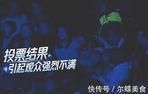 印小天|李汶翰初舞台被评为倒数，粉丝不满集体抗议，镜头切到台下许幻山表情太真实