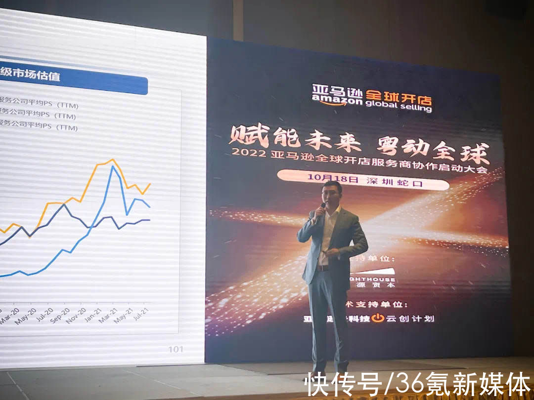 挑战|出海热背后：资本带给跨境服务商的机遇和挑战