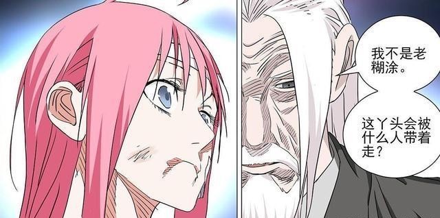 大老王|一人之下501话,王也怀疑冯宝宝身份,还质问他到底是什么人?