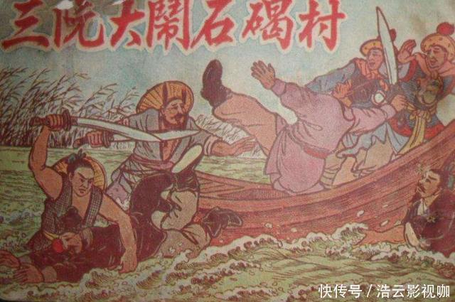 本色|《水浒传》中的“阮氏三雄”,苍凉渔歌方显草莽本色