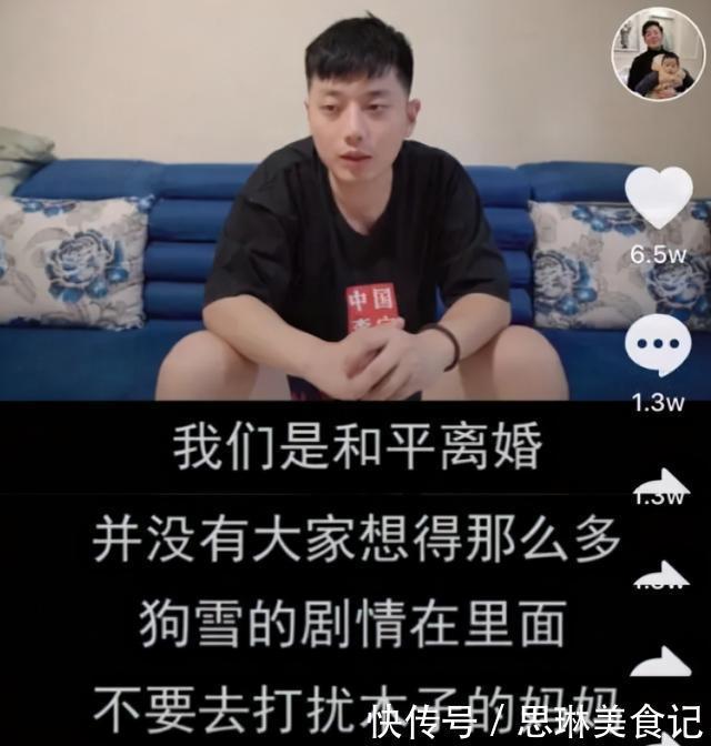 全职带娃一年后，28岁的网红奶爸离婚了：婚姻里谁带娃谁弱势？