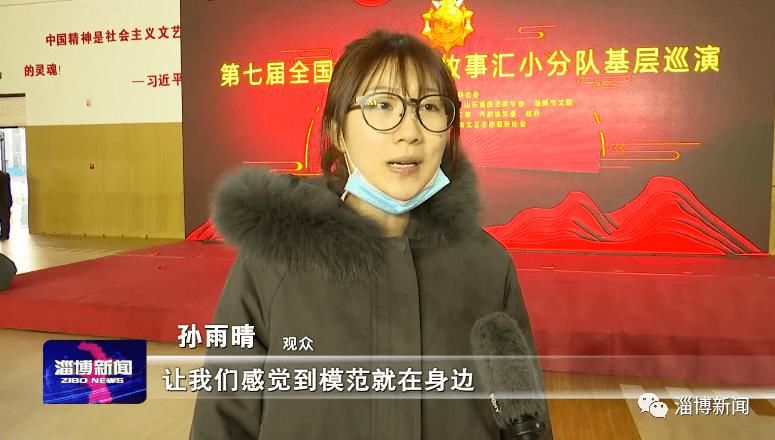  演绎|中国文联文艺演出队：演绎模范故事 传递时代文明