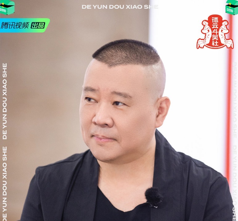 严敏|《德云斗笑社》第二季,郭德纲带大家搞副业,有徒弟希望早日倒闭