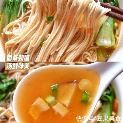 暖胃又养生,一次吃三大碗都不过瘾的番茄香菇汤面