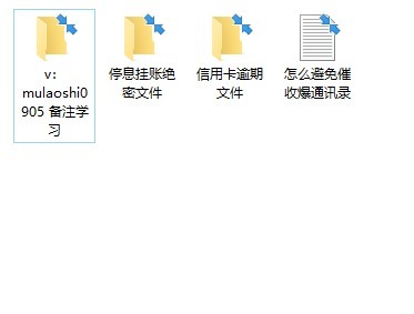 三方催收|信用卡、网贷、支付宝逾期多久,催收会爆通讯录,该如何应对?