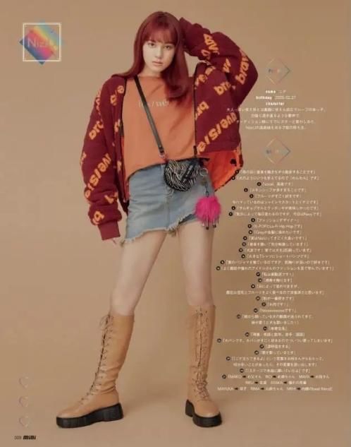 最近火了一种穿法：羊羔毛外套+裙装，时髦不冻人，潮人都上头了