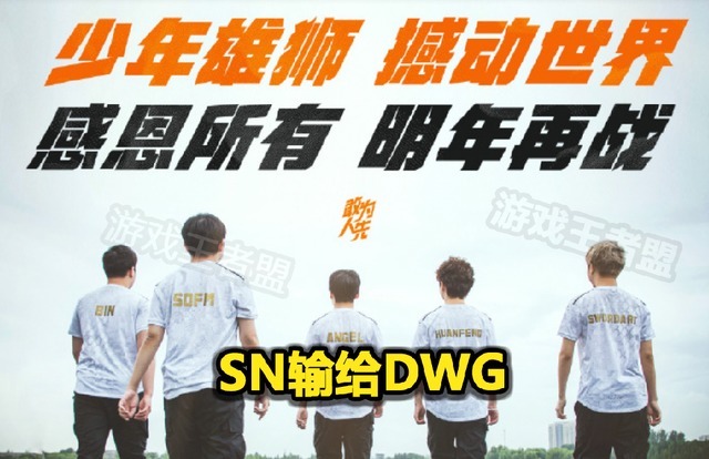 上热|“SN输给DWG”后，Uzi冲上热搜，LPL玩家想要他复出！