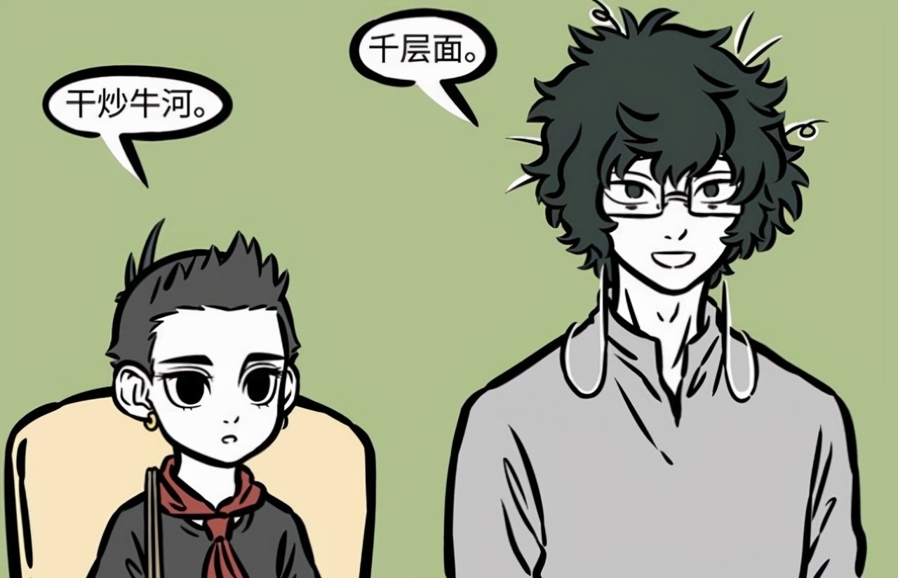 谛听|非人哉:谛听来大士家做饭,借机问出众人爱吃啥,哪吒爱干炒牛河