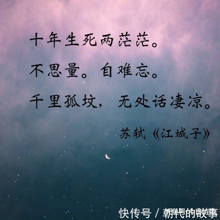 秋风词@古诗词中非常悲凉的五句诗, 哪一句深深触动了你的心