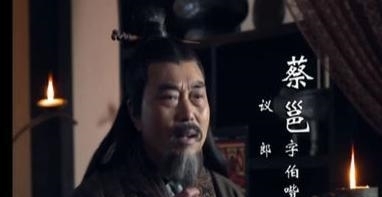 政治|蔡邕为何替董卓之死伤感?同样受恩于董卓,王允又为何要杀害蔡邕