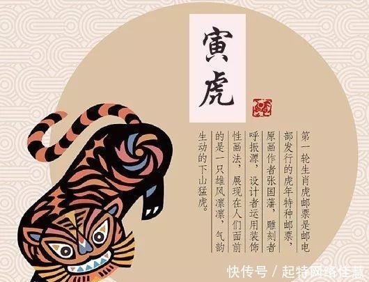 属相|老祖宗流传下来的12属相自查表，你是什么命？