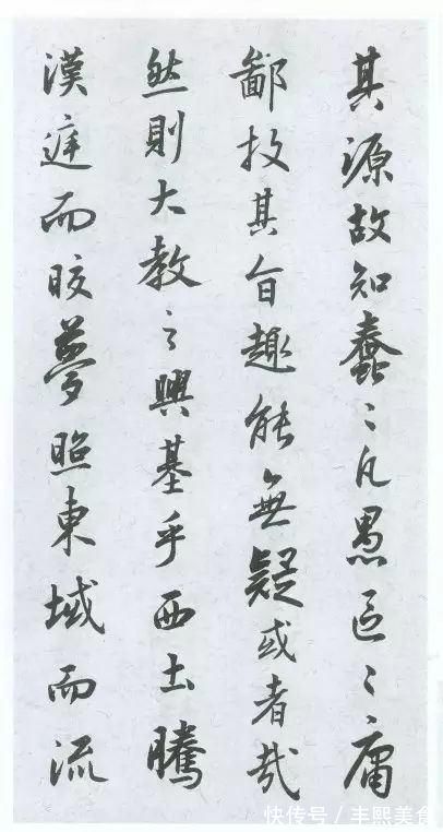 艺术教育!历代名家临《集王圣教序》欣赏,感受书法的魅力!