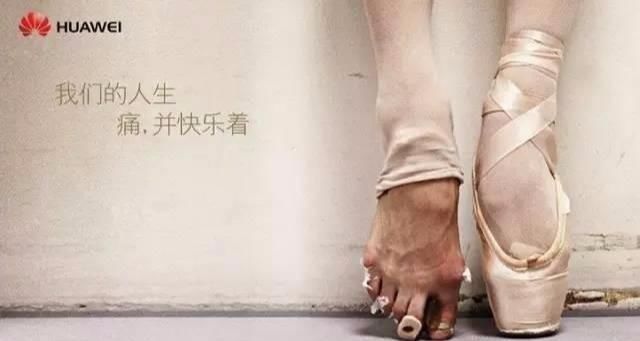 感恩|华为任正非''如果员工感恩公司，那一定是我做错了''