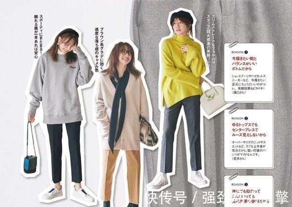 高跟鞋|裤装怎么穿才“又高又瘦”从技巧到裤型都帮你备好，照穿准美