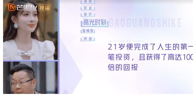 孟子义|男嘉宾有钱绅士是何猷君的表哥，有3点不如张翰，孟子义没有心动