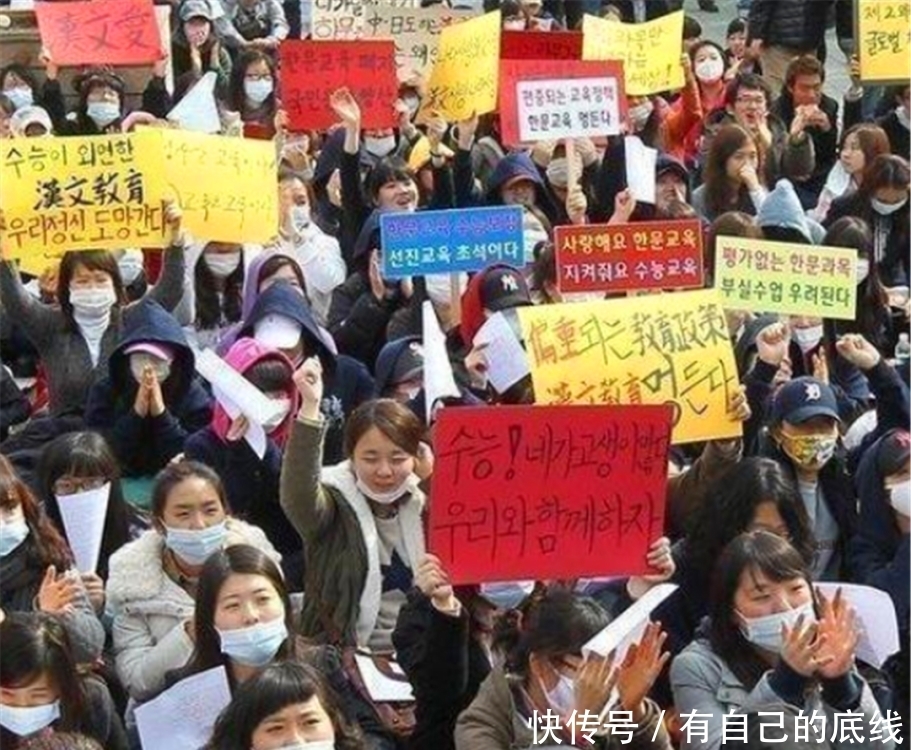 废除汉字几十年后,现在的韩国人是怎么看待“汉字”的?