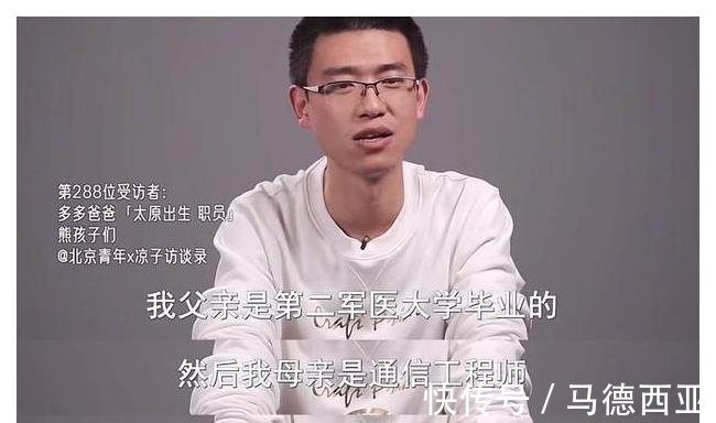 底气|生三个儿子是什么体验？佛系育儿的底气是爷爷奶奶在负重前行