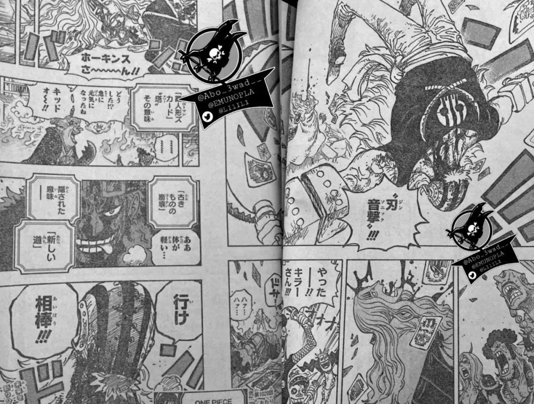海贼王|海贼王1029话，基德对战大妈陷入危局，基拉妙计战胜霍金斯