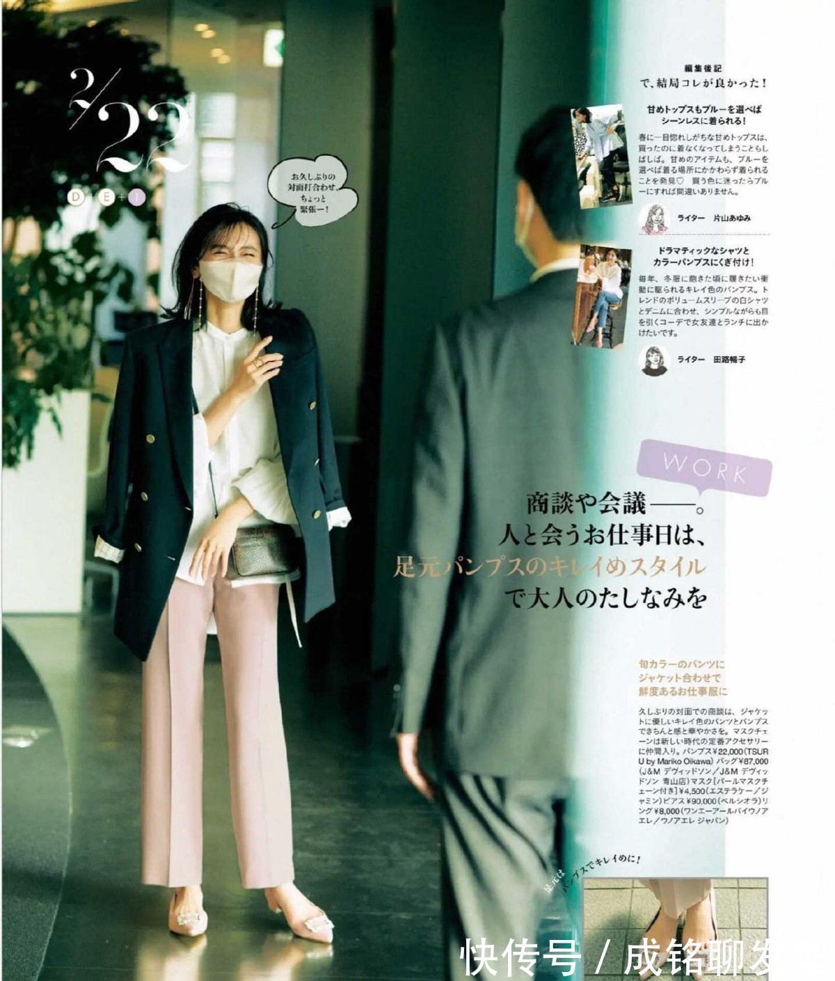 直角肩|四十岁的女人穿西装,尽量避开这“三个误区”,穿对了才时髦高级