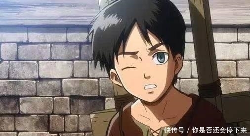 进击的巨人--艾伦的转变