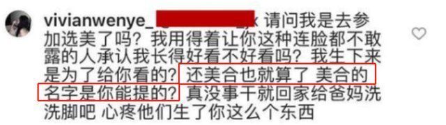 王文|姚安娜能不能红，押在这个机会上了