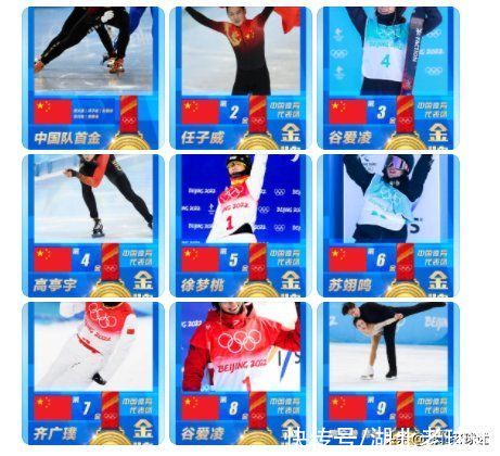 花样滑冰|韩国队又闹笑话！效仿中国队发九宫格，少了2格，还只有2个项目