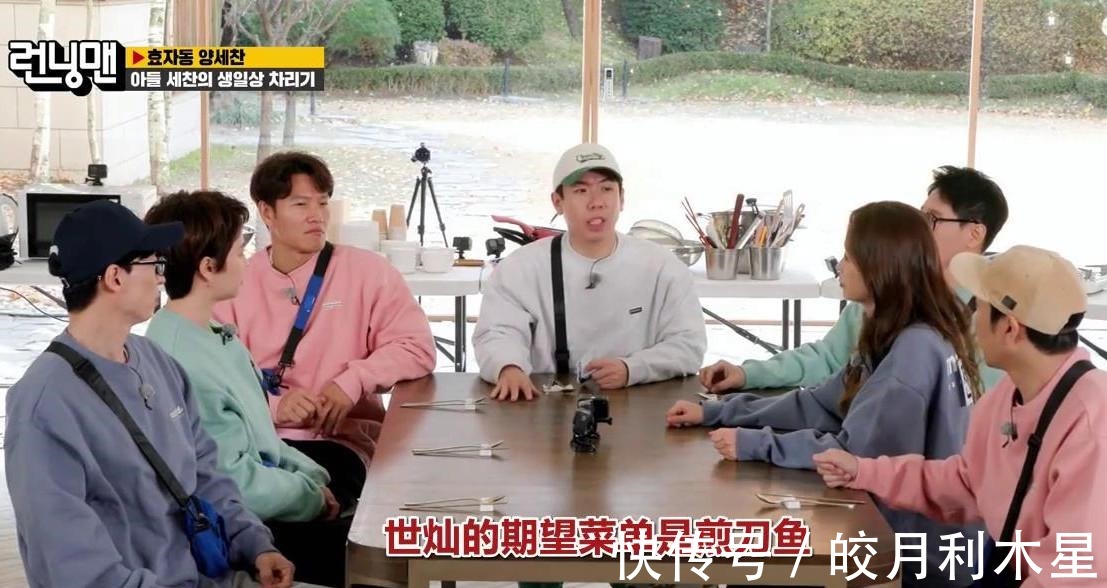 同样是问答，《runningman》番外篇做得就比原版好看，满满的回忆