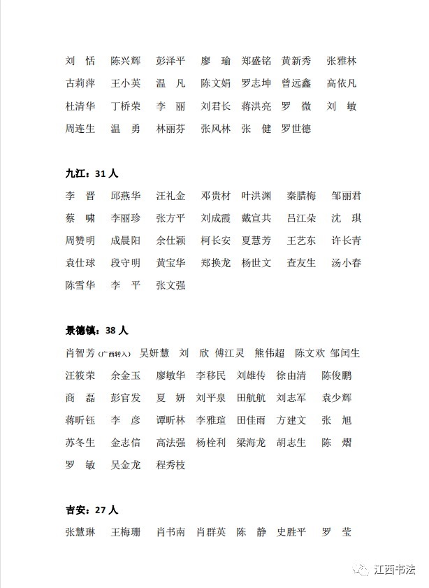 微信图片_20220518165929.png 图片
