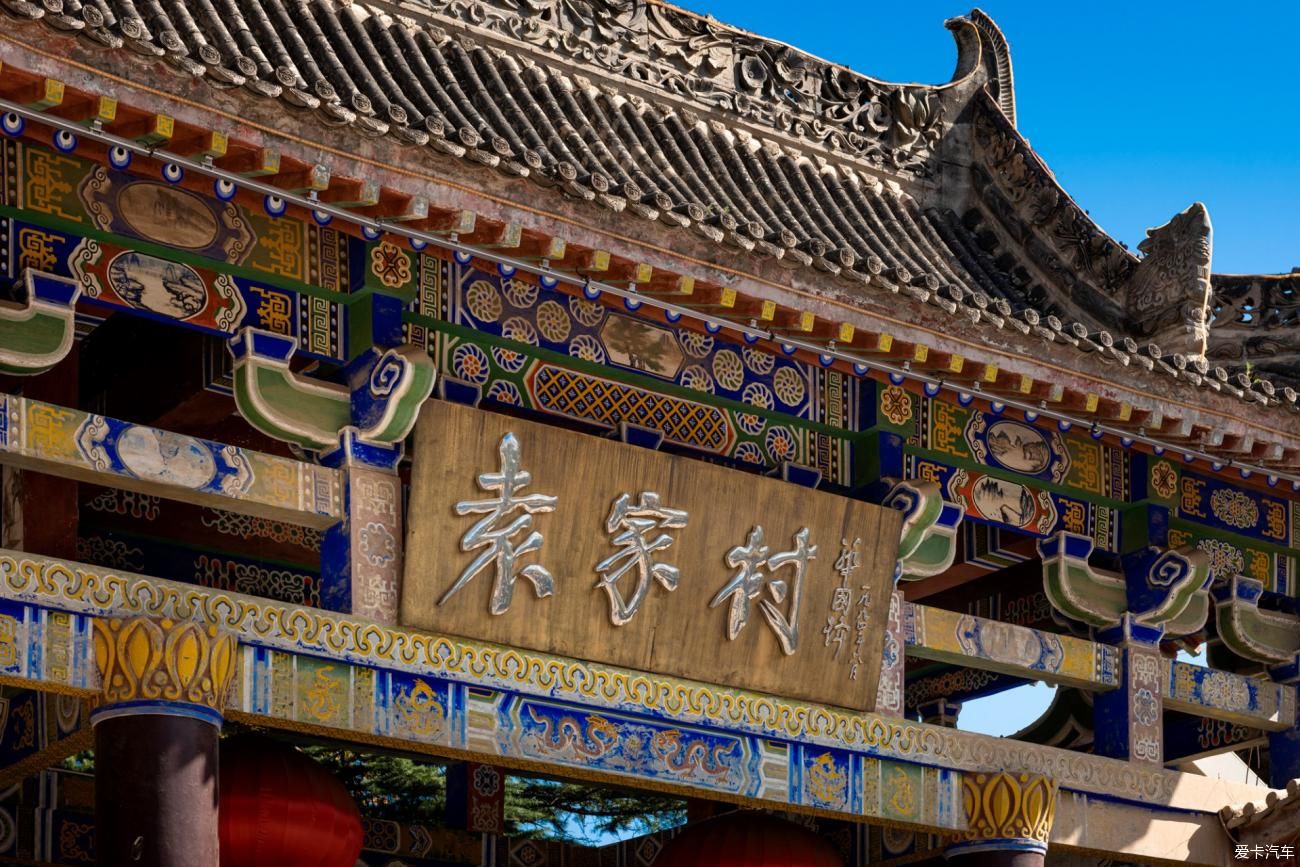  六人行|诗意 · 江湖，六人行