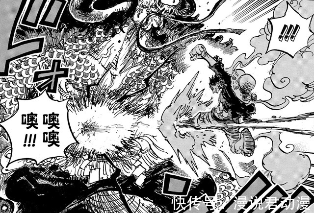 世界政府|海賊王1037:五老星失算,羅賓尚未抓獲,象主意外到來