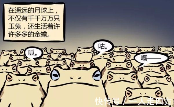 金蟾们|非人哉:金蟾除了玉兔还有一群敌人,身上除了毒还有别的缺点