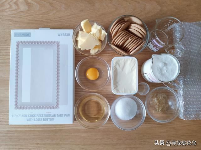 吉利丁片|自制免烤芝士挞,搅一搅,冻起来,好吃又好做,新手零失败