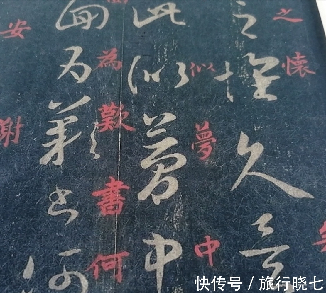 十七帖&张旭光:学习行书书法必须要经过这三种路径