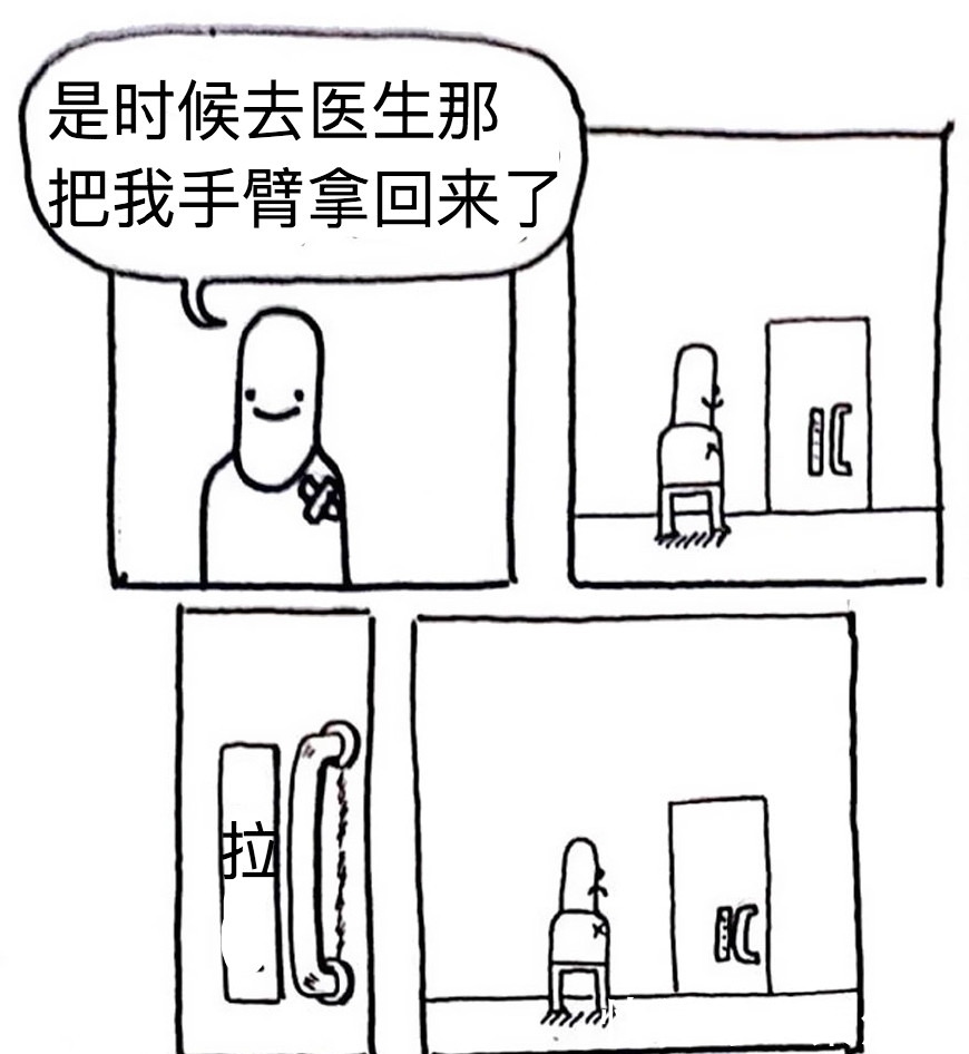 12 张脑洞神奇的漫画，如果你老板养狗，那你要小心了