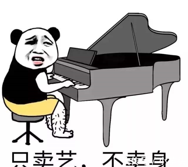 |搞笑杂谈:我要是能找到男朋友还用在这跟你废话?