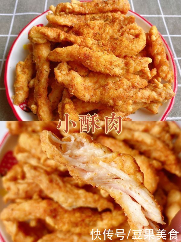  鸡胸肉做的小酥肉外酥里嫩好吃的停不下来??