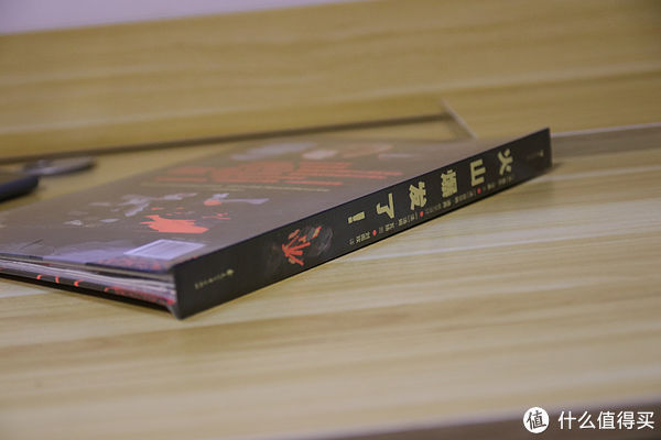 扉页#玩着玩着就把书看了——“火山爆发了!”立体纸艺书试玩