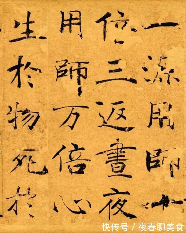 褚遂良！笔法最丰富、难度最高的唐楷《大字阴符经》！