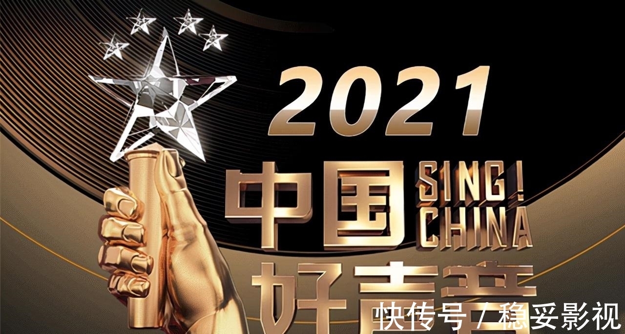 那英|那英或退出《好声音》,扑朔迷离剧情为哪般:口碑下降怕是必然