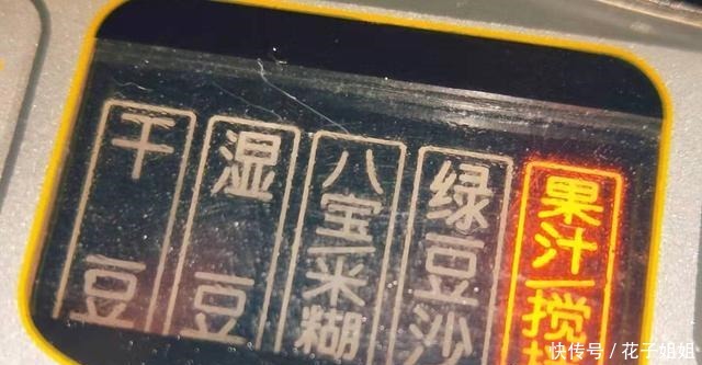 春日里的低卡饮品,无糖高蛋白,入口清香丝滑,减脂期也能放心喝!