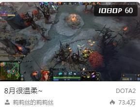 dota2|Dota2女主播在游戏中与人“对线”是何种体验莉莉丝解气！