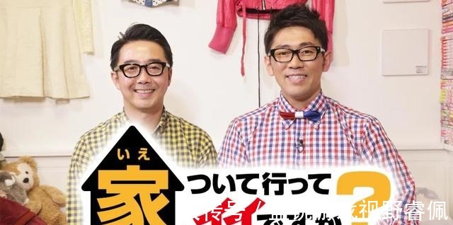 日媒曝《有点心机又如何》停播 制作人回应系谣言