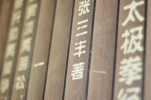 這篇拳論如此重要,但是很多練太極的人都沒見過