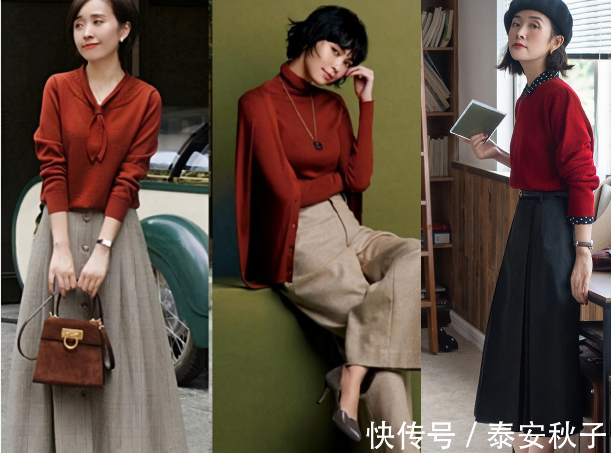 品位|深秋穿“毛衣”,我有诀窍!6种“配色技巧”:穿出满满的高级感