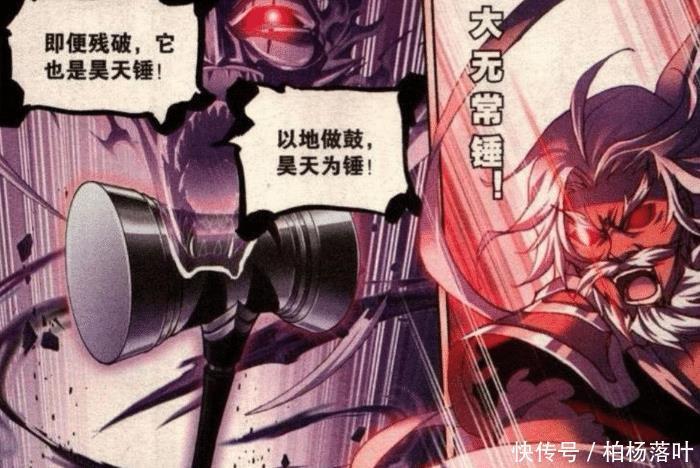 唐昊|斗罗大陆杀戮之王是唐昊祖父,为何他没认出来看唐晨的经历!