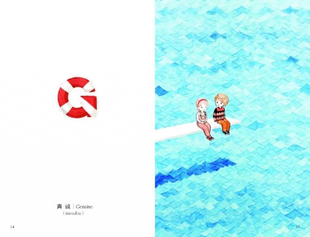 绘本|战胜“坏”情绪，这8套顶级绘本还没安排？