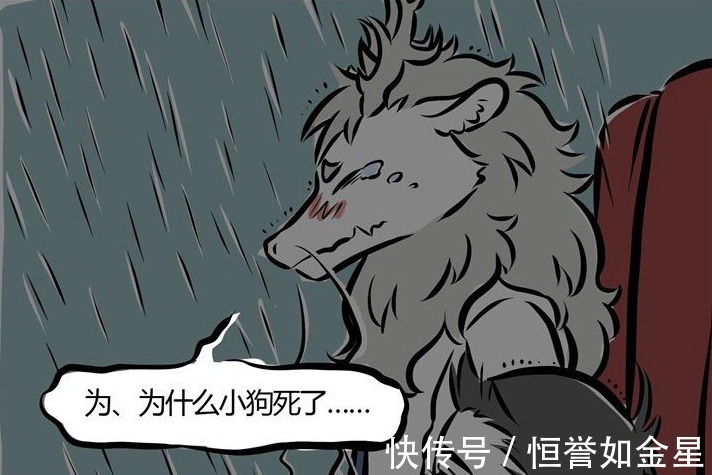 哮天|非人哉电影院里的趣事,观音太悲催,敖烈、哮天才是真性情