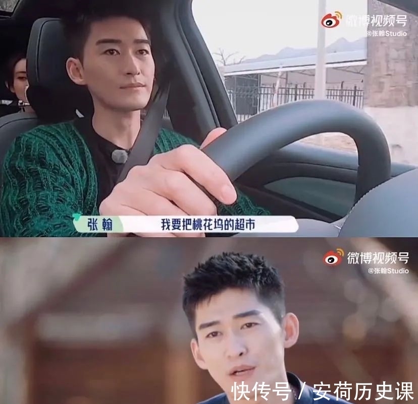 苏芒|这部综艺是《花少》的续版？