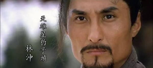 成功|梁山中逆袭成功的好汉,带有官逼民反的色彩,在文学家那却大不同