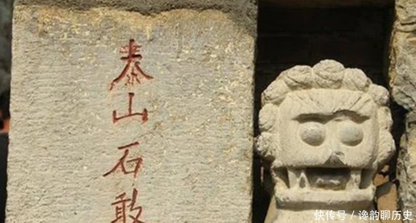 敢当|农村房屋上的“泰山石敢当”到底是什么意思呢?原来大有讲究